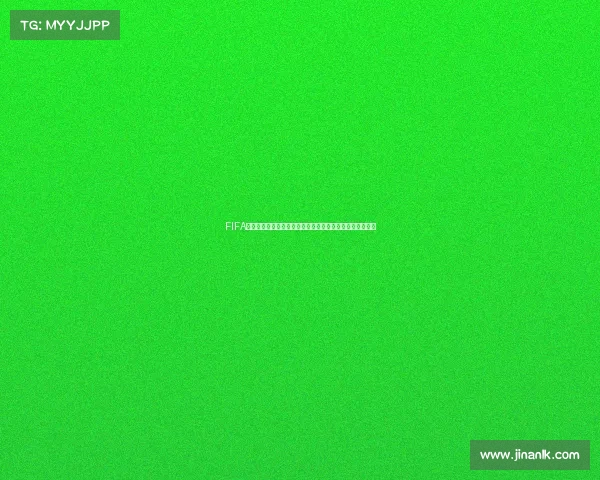 FIFA世界杯大全历届赛事回顾球队传奇数据全解析深度指南合集