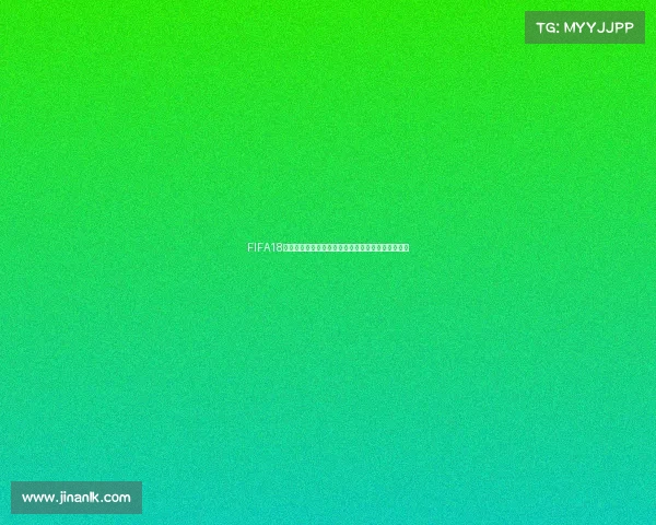 FIFA18世界杯经典回顾全球足球盛宴激情瞬间全景解读大全 FIFA18世界杯经典回顾全球足球盛宴激情瞬间全景解读大全