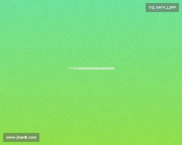 FIFA06世界杯足球游戏经典重现绿茵激情竞技乐趣与回忆之旅