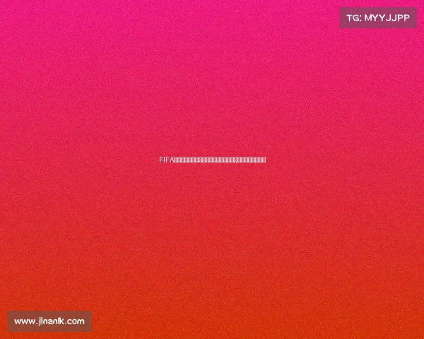 FIFA足球世界我的世界杯全新赛季热血挑战巅峰荣耀之路启程吧 FIFA足球世界我的世界杯全新赛季热血挑战巅峰荣耀之路启程吧